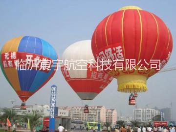 供应用于商业庆典的武汉热气球公司，武汉热气球租赁，黄石热气球广告，图片