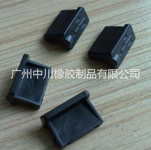 广州市USB硅胶防尘塞厂家厂家定做usb硅胶塞 USB硅胶防尘塞
