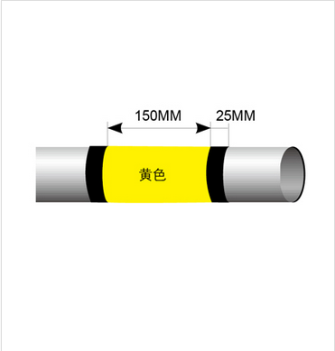 供应危险管道色环标识带 反光 安全提示图片