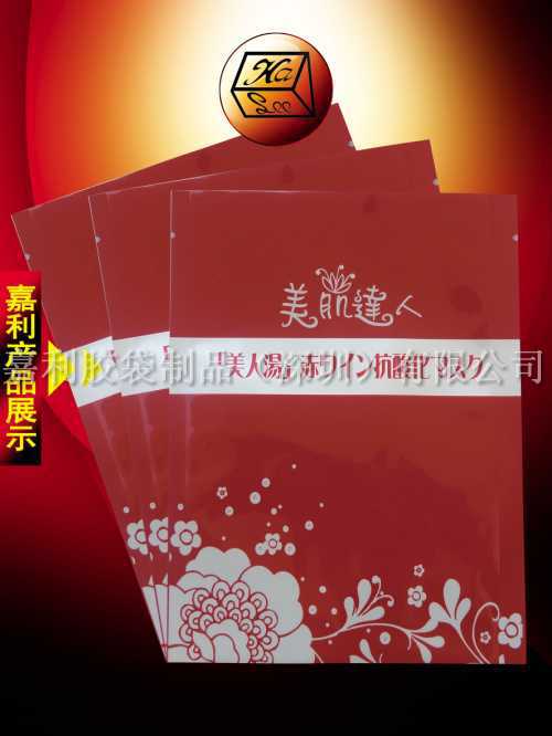 广东印刷包装厂家专业生产面膜袋批发