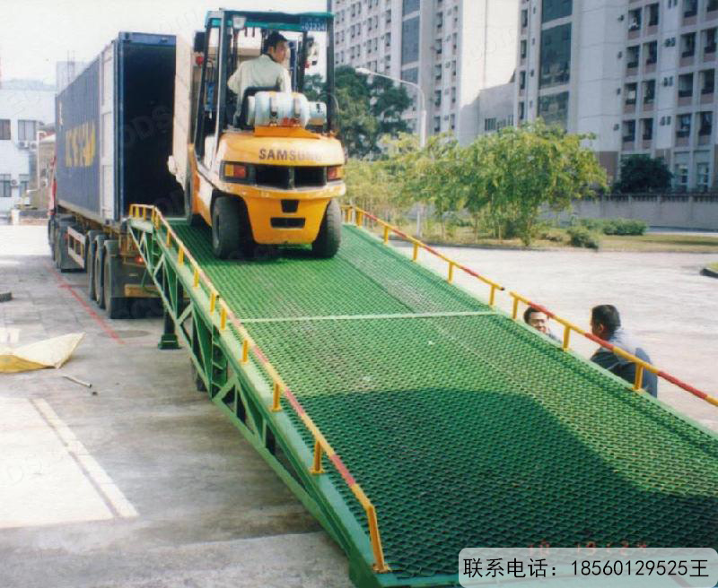供应北京12吨移动式物流登车桥