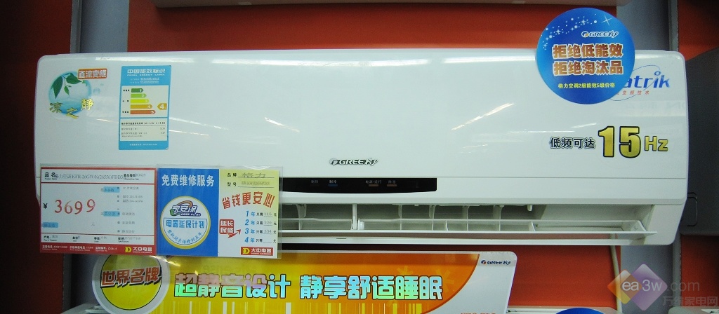 供应东莞市常平格力变频空调优惠销售