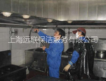 上海市黄浦区油烟机清洗大型油烟机清洗厂家