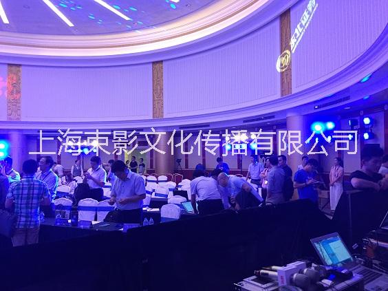 上海灯光音响租赁 会议音响租赁 发布会追光灯租赁公司