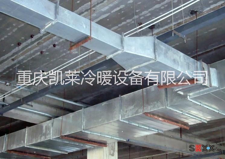重庆通风管道/加工 工程安装 制作批发