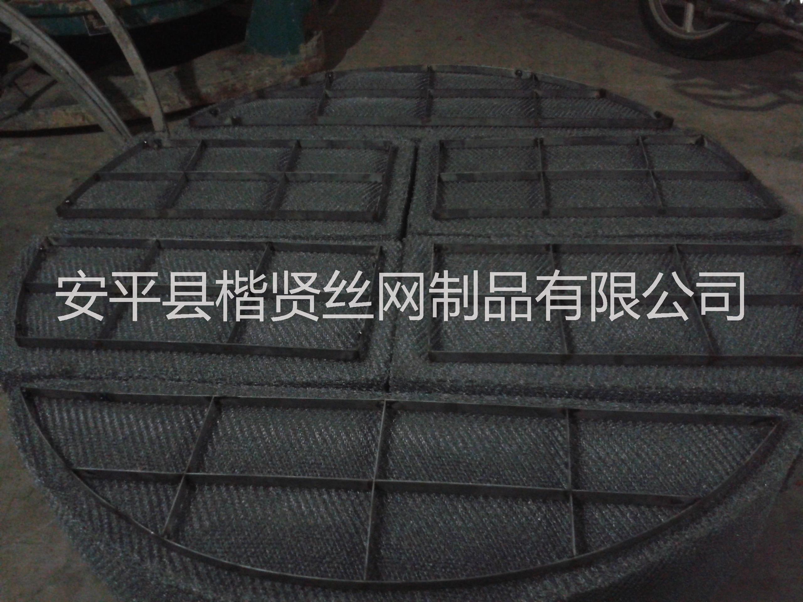 供应厂家优质1700*150不锈钢丝网除沫器