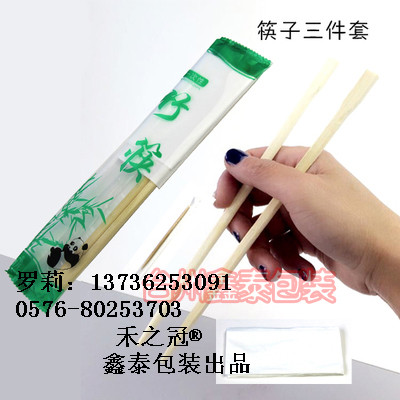 供应禾之冠一次性筷子三件套，梅州高档一次性筷子批发