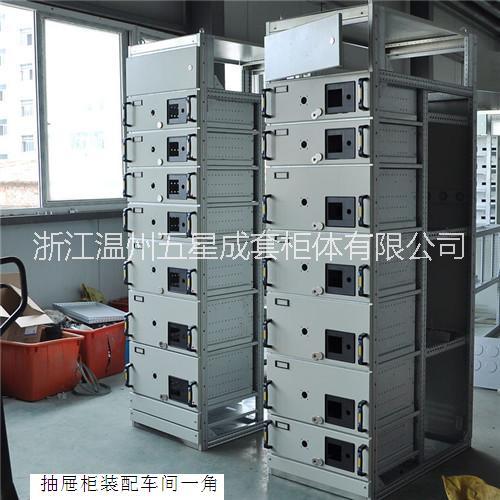 【温州专业成套厂家】五星GCK配电柜柜体660（1000）变频控制箱