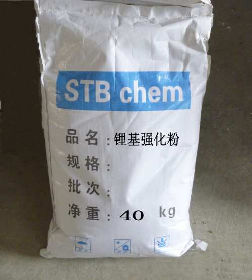 供应GRC水泥专用增强剂-锂基强化粉