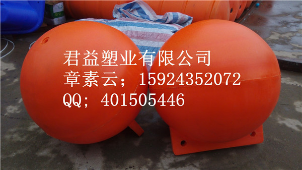 厂家生产直径800mm圆形浮球 加工生产各规格塑料浮球图片