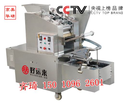 供应用于饺子生产的好运来JM-800型仿手工饺子机器
