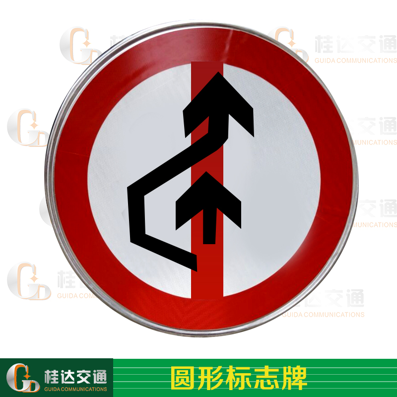 圆形警示牌 限速标识 公路用反光牌 交通设施指示牌图片