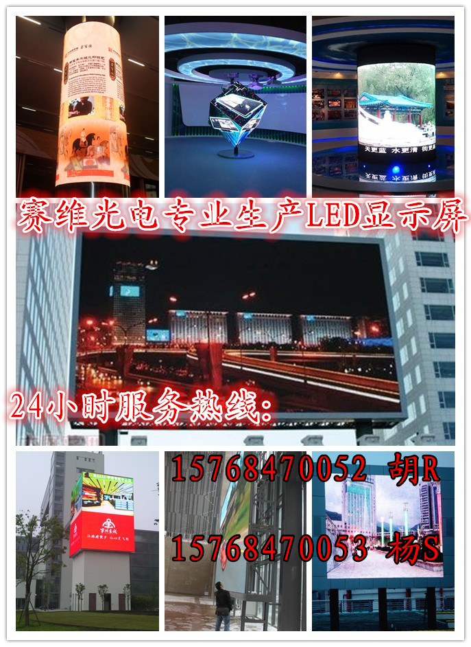 深圳市室内P2.0全彩显示屏厂家供应用于室内P2.0全彩显示屏