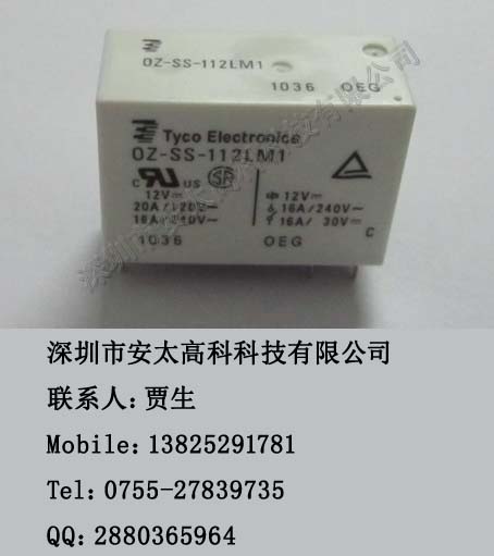 泰科继电器PCH-112D2H,原装新货。批发