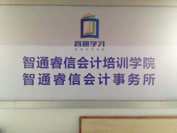 东莞市2015年初级会计职称培训厂家