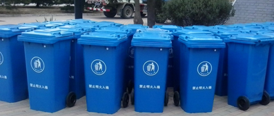 供应塑料垃圾桶批发