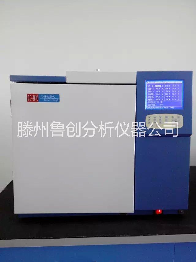 供应GC-9870甘油分析气相色谱仪