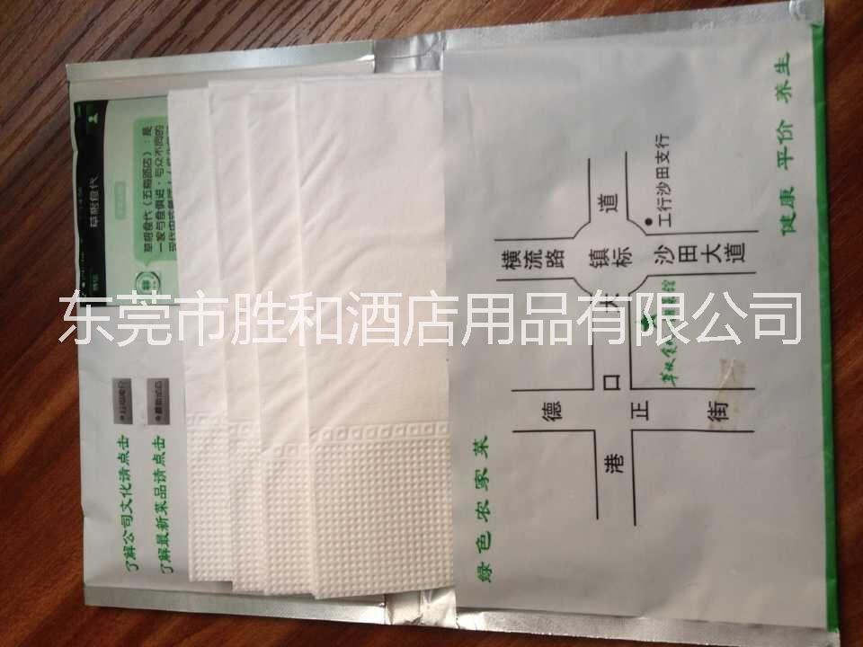 增城餐巾纸荷包纸生产厂家批发