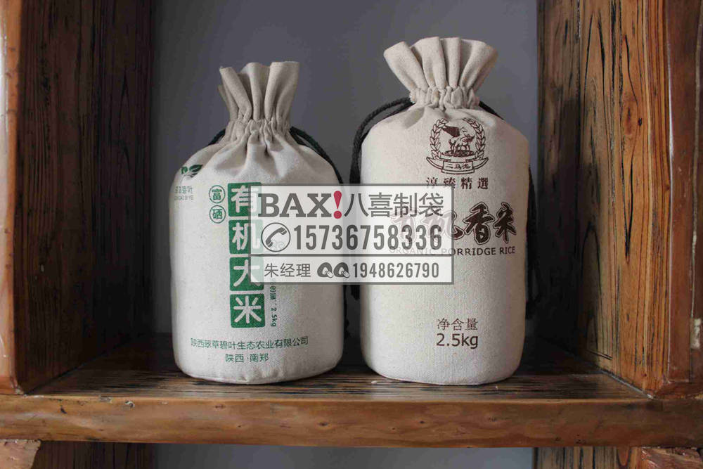 安徽帆布杂粮袋五公斤大米袋粮食袋定做厂家