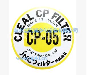 供应JNC滤芯 CLEAL GF  FILTER05