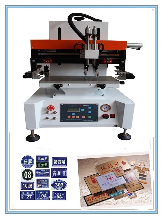 供应用于名片丝印的厂家直销2030终生维护小型丝印机单色平面丝网印刷机半自动