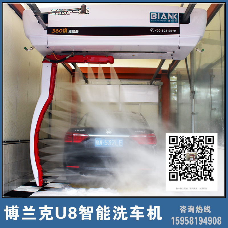 杭州市全自动洗车机价格怎么样厂家