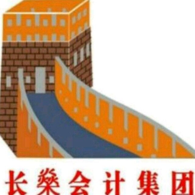 深圳市注册公司、代理记账、税务、财务、厂家