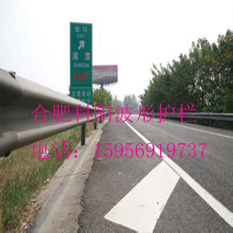 安徽淮南波形护栏厂家供应高速公路防撞双波三波防撞钢板护栏图片