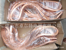 软连接之家生产大电流铜软连接