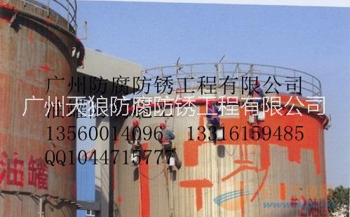 供应用于防腐的广州天狼钢结构油漆施工有限公司