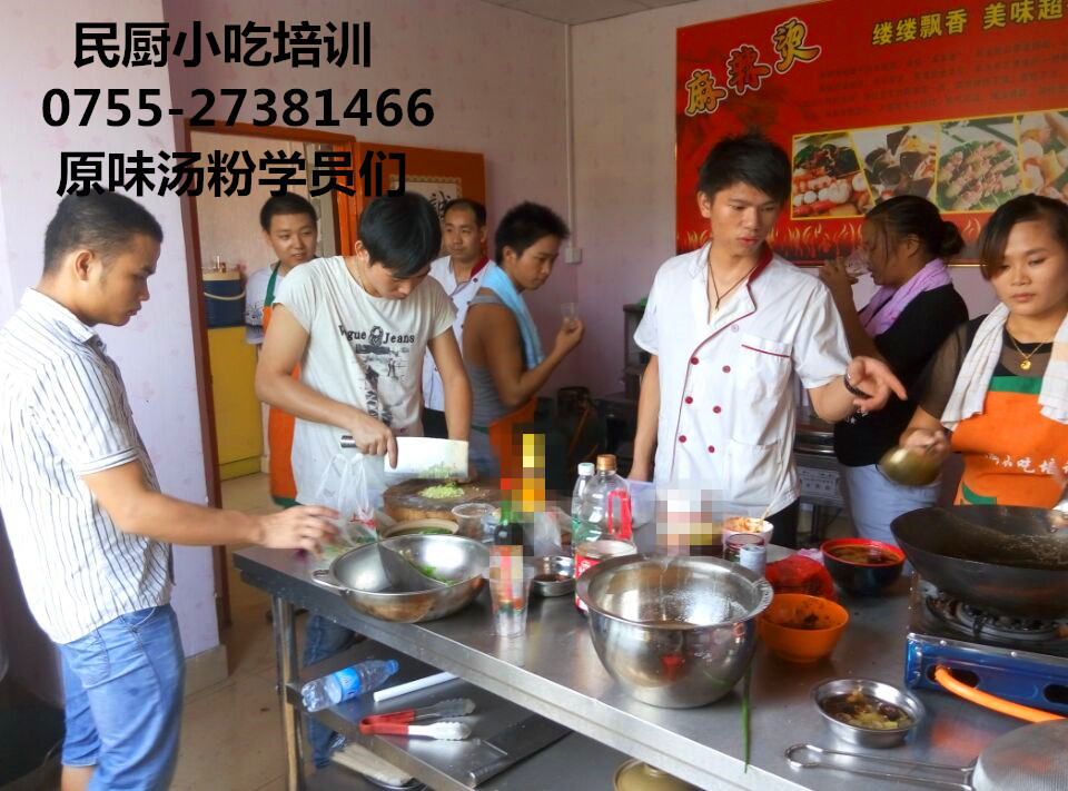 深圳市宝安西乡小吃培训、美食培训厂家