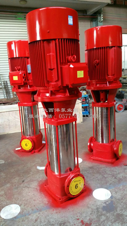温州市浙江消防泵高品质 消防泵高扬程厂家