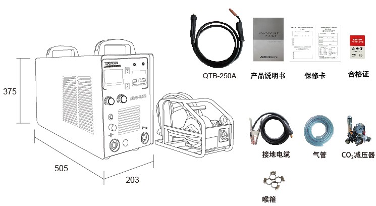 上海市上海通用电焊机MIG-250F|气保焊机厂家上海通用电焊机MIG-250F|气保焊机|上海通用二保焊机