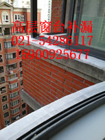 上海医学工业园区防水补漏供应用于上海医学的上海医学工业园区防水补漏
