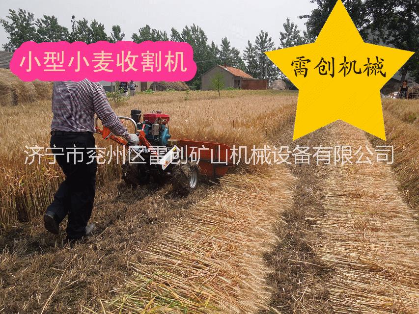 水稻割晒机价格  玉米秸秆收割机批发