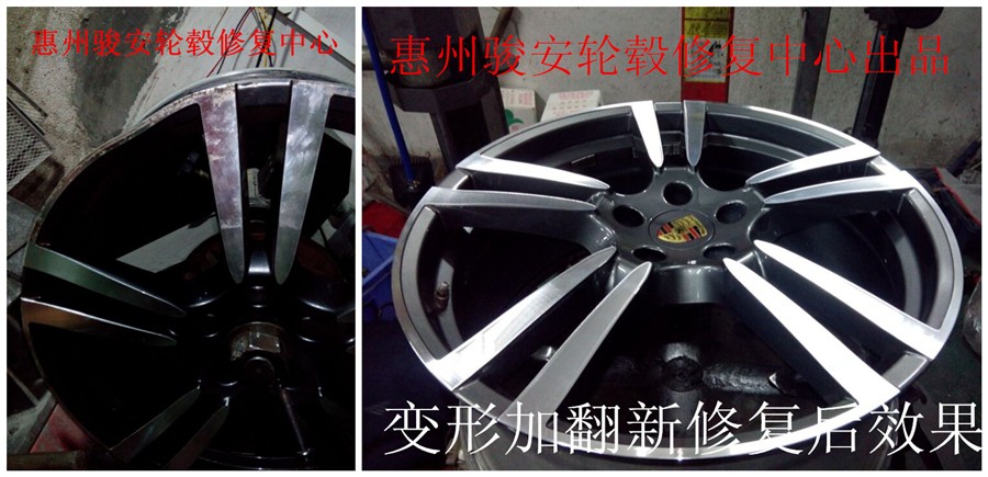汽车 铝 进口锻造轮毂 变形 修复批发