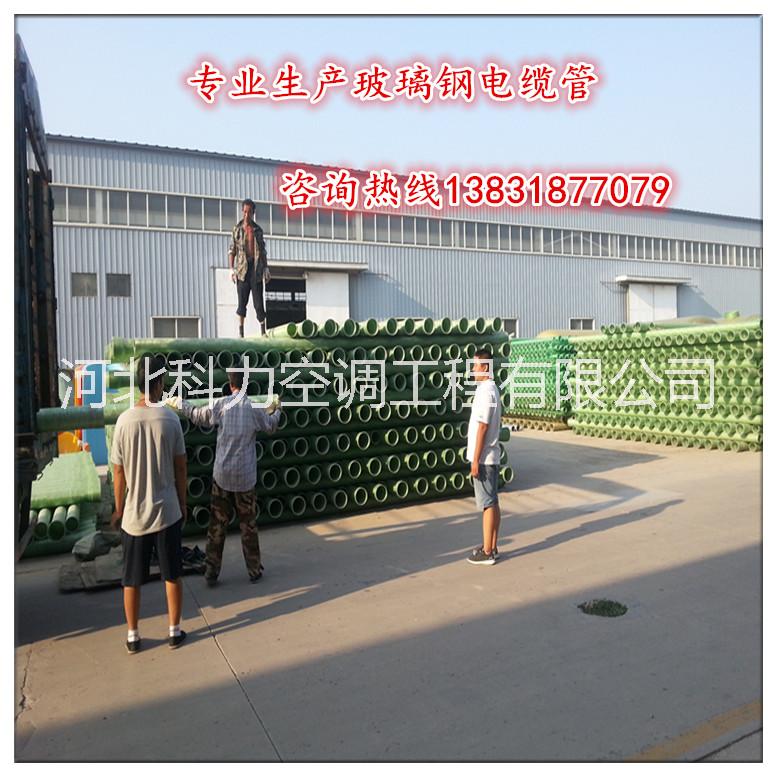 厂家直销广东玻璃钢压力管价格批发
