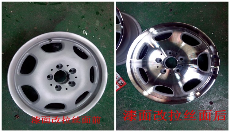 惠州骏安汽车改装轮毂变形缺口修复批发