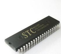 供应用于电子产品生产的STC90C51RC芯片解密单片机解密王工