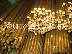 供应用于广泛的深圳炜鑫专售c3604铆料黄铜棒现货，铍铜棒，紫铜棒批发
