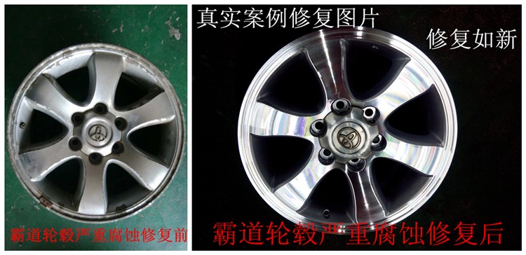 供应用于的汽车轮毂维修钢圈维修轮毂喷漆轮毂汽车轮毂维修钢圈维修轮毂喷漆轮毂修复轮毂变形维修汽车轮圈维修