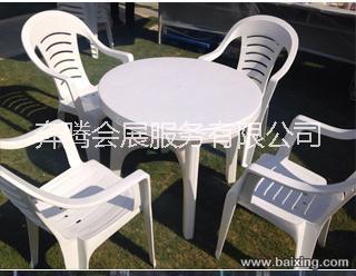 潍坊哪里有出租白色塑料沙滩桌椅的批发