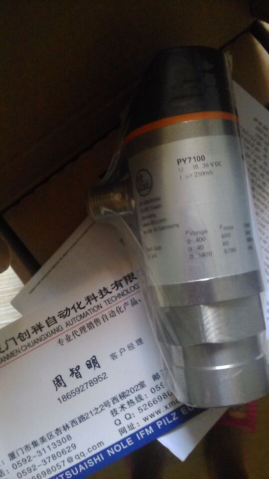 供应PN2221 易福门IFM压力传感器 特价热销