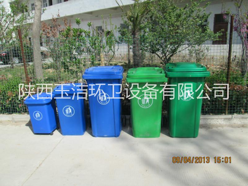 供应用于西安垃圾桶的西安塑料环卫垃圾桶定做