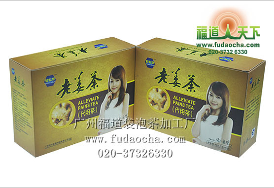 供应用于袋泡茶加工的广州福道天下姜茶袋泡茶加工服务