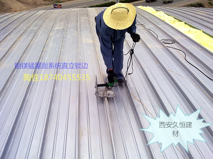 山西太原25-430铝镁锰屋面板
