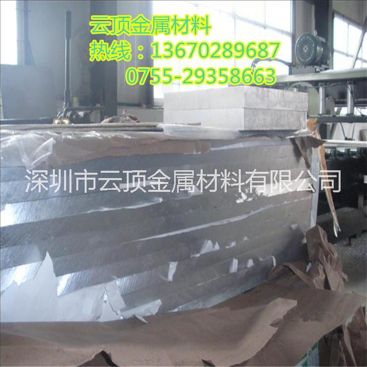 供应用于广泛的铝板加工定制 6061铝排10mm 铝合金