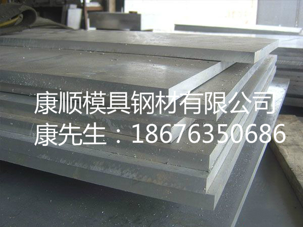 供应用于加工件的7075铝合金板材