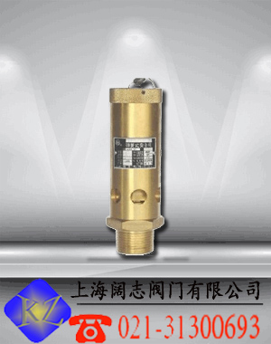 上海市Y12X-16C空气减压阀厂家供应Y12X-16C空气减压阀