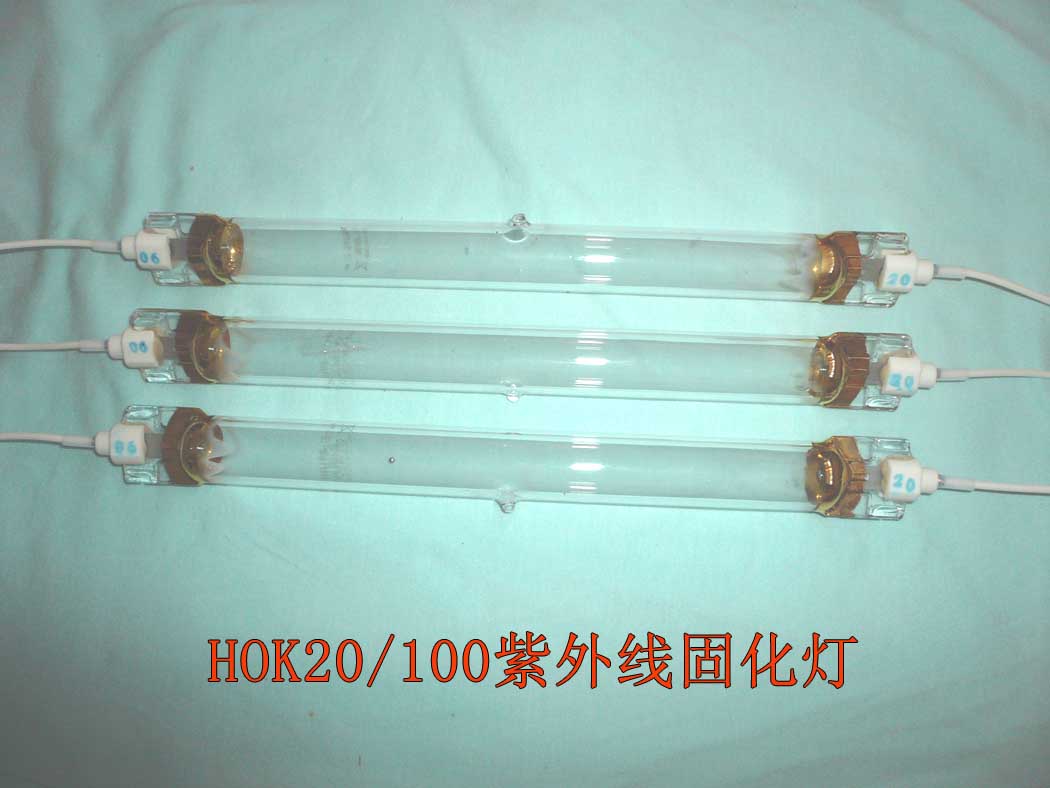 供应飞利浦UV固化灯HOK20-100光盘机灯管